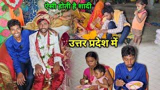 ऐसी होती है उत्तर प्रदेश की शादी | शादी में धमाकेदार देशी डांस किए | Up Shaadi Attend With Wife