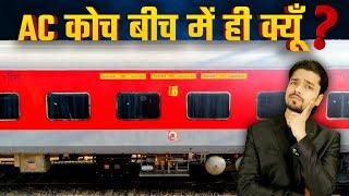 Hidden Secrets of AC Coaches In Indian Railways | Facts SAMRAT