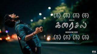 Karaisal | Award Winning | Short Film | Tamil | Munish | Pranav Prasannan