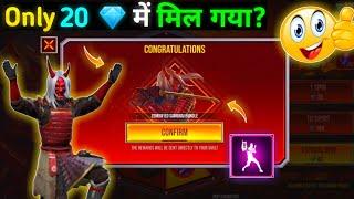 ZOMBIE SAMURAI BUNDLE | SAMURAI SPIN EVENT | KITNE DIAMOND LAGE GE | 20 TRICK, FREE FIRE NEW EVENT|