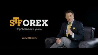 Бэкстейдж создания рекламого ролика с участием Дмитрия Диброва для STForex. SLG Group