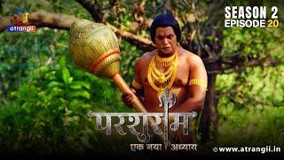 Kya Hai Lankesh Ke Krodhit Hone Ki Wajah ? | Parshuram | Season - 2 | Episode - 20 | Atrangii App