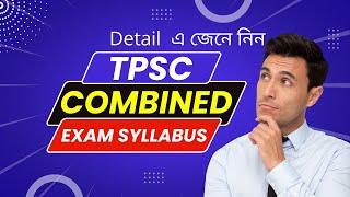 TPSC Panchayat Executive Officer , How to prepare? ICDS Syllabus 2022, Combined Syllabus 2022