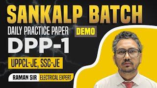 5- Daily Practice Paper -1 (DPP), Sankalp Batch by Raman Sir (Demo Session)