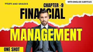 Day 15 - GnG | Business studies | CH - 9 | Financial Management | Class 12