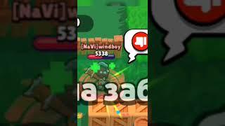 Наказал ТОКСИКОВ (  )#brawlstars #leo #mortis #рекомендации