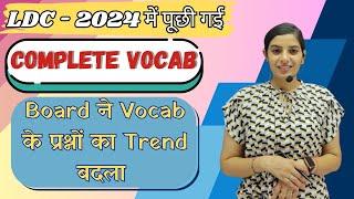 LDC 2024 में पूछी गई Complete Vocabulary II Learn With Rajani II Smriti Coaching Classes