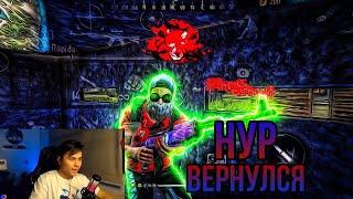 Нур vs Стримеры, Стримнайпер