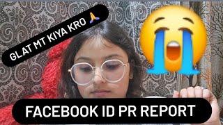 FACEBOOK ID PR REPORT ||¤ PLZ ASA MT KIYA KRO  ||● 1M SE KAM REACH HOGYE ||● PLZ ASE MT KIYA KRO 