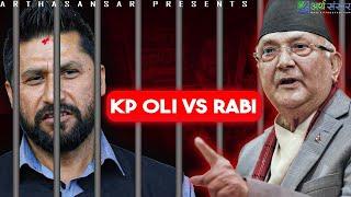 Arrested Rabi vs PM Oli: What They Don’t Want You to Know