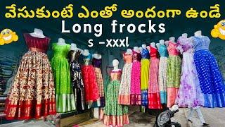 వేసుకుంటే ఎంతో అందంగా ఉండే customised Long Frocks s - 3xl