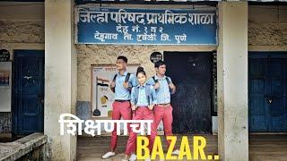 शिक्षणाचा Bazar|marathi hip-hop song|rapboss|dance video |Choreographed by mangesh salunke