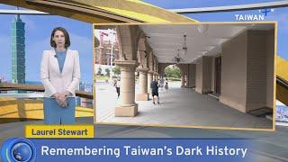 Remembering Taiwan's Dark History, Here's What Happened – Sunday July 21, 2024 | TaiwanPlus News