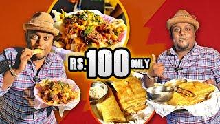 රු.100 ට සුපිරි කෑමක්, ලංකාවටම එකයි | Low Budget Street Foods