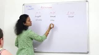 Free Hindi Lessons: Explaining Adjectives in Hindi - Part 1