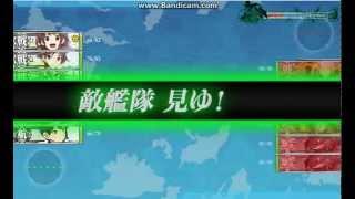 Kancolle 2-5 Final Kill