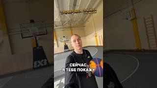 ТРЕНИРОВКА ПРЫЖКА | Четверг #данк #dunk #jump #прыжок #баскетбол #basketball #спорт #sport