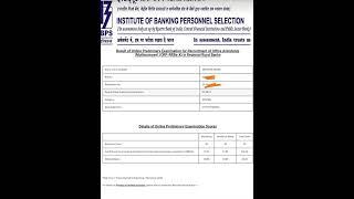 My RRB Clerk 2021 scorecard 80/80