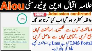 aiou after admission confirmation||admission confirm hone k bad kia krna ha||aiou