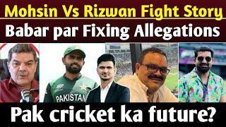 Rizwan Haider vs Mohsin Ali Controversy - Lucman Fixing - Haris Rauf Controversy - Babar Captaincy ?