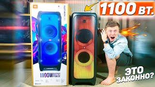 JBL PartyBox 1000 Review