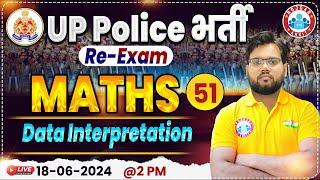 UP Police Re Exam 2024 | Data Interpretation Maths Class | UP Police Constable Maths Practice Set 51