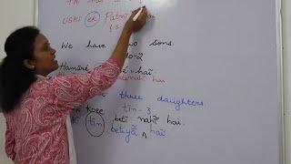 Free Hindi Lessons: Explaining Verb -To have