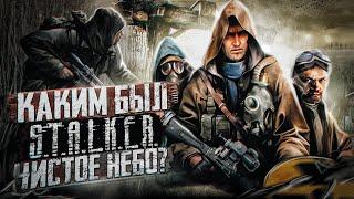 КАК СДЕЛАТЬ ПРЕВЬЮ ПО ИГРЕ STALKER ЧИСТОЕ НЕБО / ОБУЧАЛКА