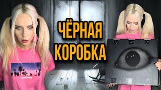 Света и черная коробка! Света и кукла получили подарок! Истории от Насти AmyMyr