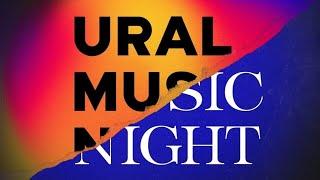 Ural Music Night 2024 | Радиосфера - Nika