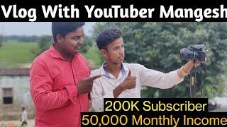 @MangeshKumar2.0 || Vlog With YouTuber Mangesh || youtuber mangesh kumar से कैसे मिले