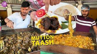 मटन ताश - Bihar Ka Famous Mutton Tash Ab Ranchi Me | Street Food Ranchi Jharkhand