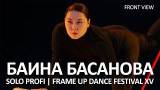 Баина Басанова (FRONT ROW) - 3-RD PLACE | SOLO PROFI | FRAME UP FESTIVAL XV