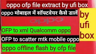 how to extract oppo ofp file and flash by ufi box offline | oppo a3s flashing guide ufi box offline