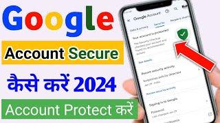 google account secure kaise kare | How to secure gmail account | gmail ko secure kaise kare