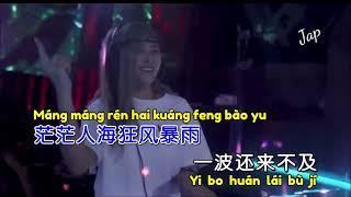 SHANG XIN TAI PING YANG - DJ - no vocal Male