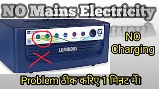 No Mains , No CHARGING Problem in Luminous, Microtek,Exist,Sukam