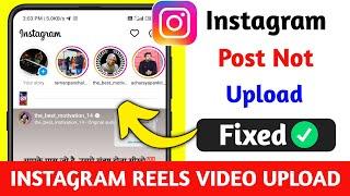 how to fix instagram post not uploading | Instagram Reel Uploading Problem solved