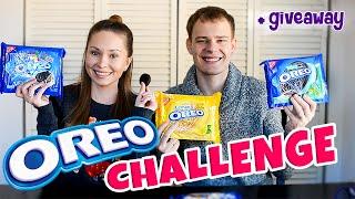 OREO CHALLENGE + GIVEAWAY // Угадываем печенье OREO!