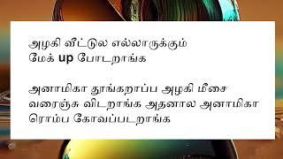 ஆஹா கல்யாணம் இன்று 16th September 2024 | 16/09/2024