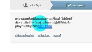 การสมัครสมาชิก 4SHARED ง๊ายง่าย ;)