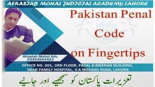 Pakistan Penal Code ( PPC) on Fingertips