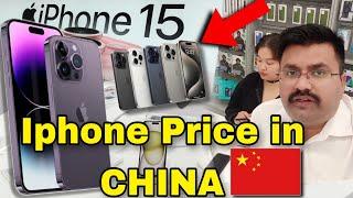 Buying My first Iphone in China | Iphone Price In China | Apple Store in China | apple MacBook pro