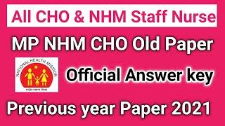 MP CHO previous year Paper || MP NHM CHO old paper 2021 NHM CHO Question Paper