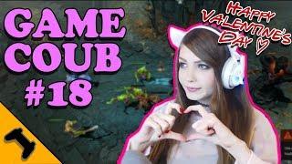 GAME COUB #18 | ЛУЧШИЕ ИГРОВЫЕ ПРИКОЛЫ - Valentine's day