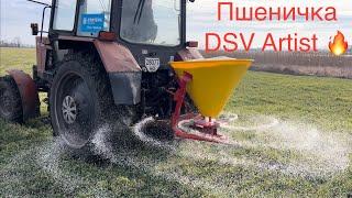 Перше підживлення пшенички  2024‼️ МТЗ 82.1 + т156  Сульфат Амонію‼️ cultivation of winter wheat