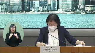 20220818 Hong Kong Government Briefing on COVID-19 Infection Cases (English SI)