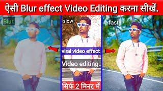 Viral hello Blur Effect viral hello Blur effect video editing ! step-by-step ! Vita app editing.