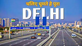 Delhi city 2023 | new delhi | view & facts about delhi | दिल वालो का शहर दिल्ली   @explorekrc