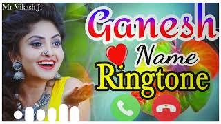 Ganesh Name Ringtone 2021 |️Love Ringtone|Mr Ganesh ji please pickup the phone